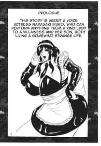Page 3: 002.jpg | LOVEDRUG 2 Nazette Sore wa Mama dakara | View Page!