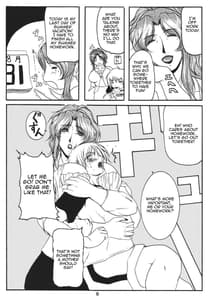 Page 7: 006.jpg | LOVEDRUG 2 Nazette Sore wa Mama dakara | View Page!