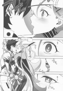 Page 7: 006.jpg | LOVELYU | View Page!