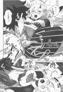 Page 15: 014.jpg | LOVELYU | View Page!