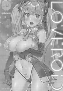 Page 2: 001.jpg | LOVEROID-Hatsune Miku ga Master Senyou MAzo Mesu Utahime Onaho Toshite Haramasareru Hanashi | View Page!