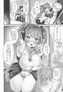 Page 7: 006.jpg | LOVEROID-Hatsune Miku ga Master Senyou MAzo Mesu Utahime Onaho Toshite Haramasareru Hanashi | View Page!