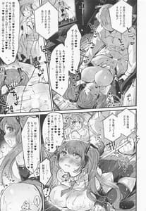 Page 14: 013.jpg | LOVEROID-Hatsune Miku ga Master Senyou MAzo Mesu Utahime Onaho Toshite Haramasareru Hanashi | View Page!