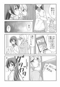 Page 6: 005.jpg | LOVERS BEFORE THE STORM | View Page!