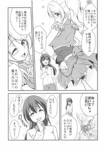 Page 8: 007.jpg | LOVERS BEFORE THE STORM | View Page!