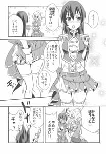 Page 10: 009.jpg | LOVERS BEFORE THE STORM | View Page!