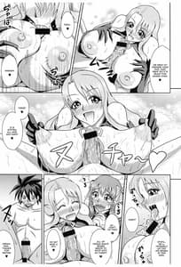 Page 15: 014.jpg | LOVERS DREAM | View Page!