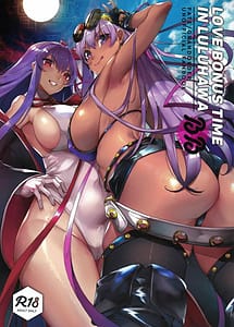 Read LOVE BONUS TIME IN LULUHAWA with English Translation