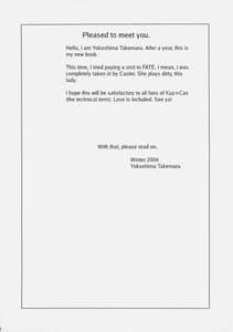 Page 3: 002.jpg | LOVE LOVE CASTER | View Page!