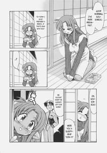 Page 5: 004.jpg | LOVE LOVE CASTER | View Page!