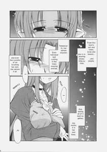 Page 9: 008.jpg | LOVE LOVE CASTER | View Page!