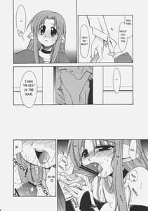 Page 15: 014.jpg | LOVE LOVE CASTER | View Page!