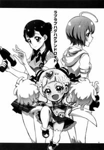 Page 2: 001.jpg | LOVE LOVE HUG HUG ANDROID | View Page!