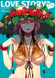 Page 1: 000.jpg | LOVE STORY 05 | View Page!