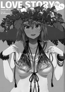 Page 2: 001.jpg | LOVE STORY 05 | View Page!