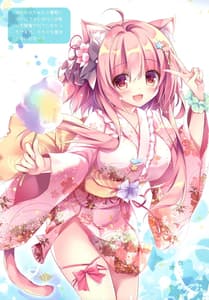 Page 6: 005.jpg | LOVE SUMMER | View Page!