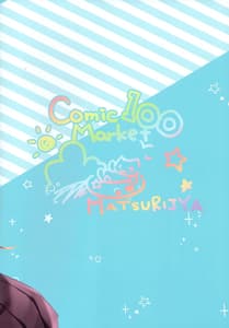 Page 14: 013.jpg | LOVE SUMMER | View Page!