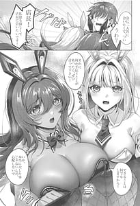 Page 4: 003.jpg | LUCKY CHARGE | View Page!