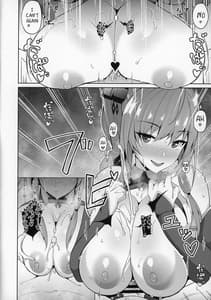 Page 5: 004.jpg | LUCKY DISCHARGE | View Page!