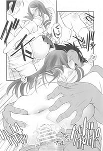 Page 16: 015.jpg | LV1 Maou to Hami Ketsu Hishokan | View Page!
