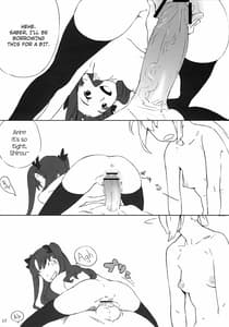 Page 15: 014.jpg | La Fate | View Page!