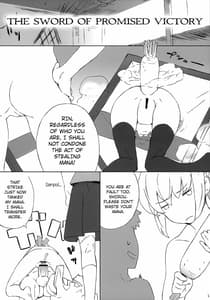 Page 16: 015.jpg | La Fate | View Page!