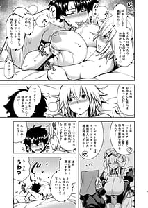 Page 4: 003.jpg | La faux -Houkou Seibo- | View Page!