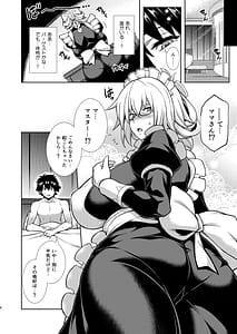 Page 5: 004.jpg | La faux -Houkou Seibo- | View Page!