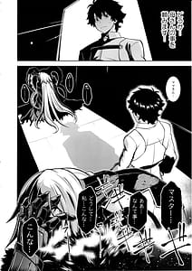 Page 3: 002.jpg | La faux -Ryuurin Seibo | View Page!