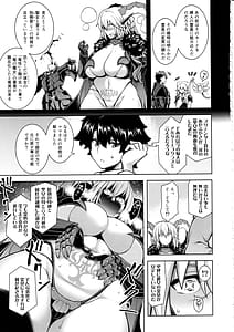 Page 6: 005.jpg | La faux -Ryuurin Seibo | View Page!