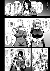 Page 3: 002.jpg | La faux -Soutai Seibo | View Page!