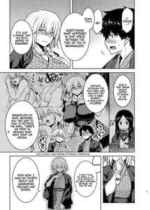 Page 5: 004.jpg | La faux -Yusen Seibo- | View Page!