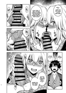 Page 8: 007.jpg | La faux -Yusen Seibo- | View Page!