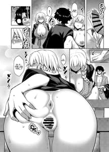 Page 14: 013.jpg | La faux -Yusen Seibo- | View Page!