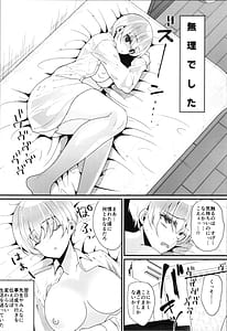 Page 10: 009.jpg | Labui TSF Soushuuhen | View Page!