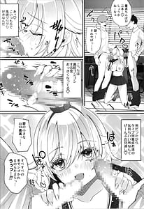 Page 14: 013.jpg | Labui TSF Soushuuhen | View Page!