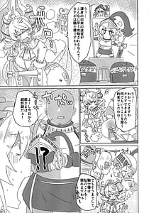 Page 3: 002.jpg | Labyrinth Slave | View Page!