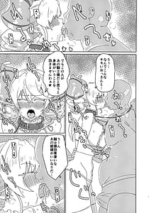 Page 5: 004.jpg | Labyrinth Slave | View Page!