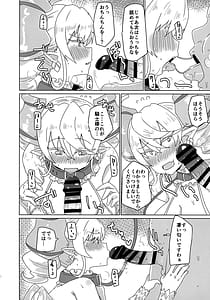 Page 6: 005.jpg | Labyrinth Slave | View Page!