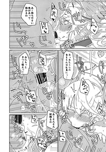 Page 7: 006.jpg | Labyrinth Slave | View Page!