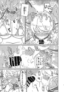 Page 8: 007.jpg | Labyrinth Slave | View Page!