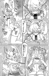 Page 9: 008.jpg | Labyrinth Slave | View Page!