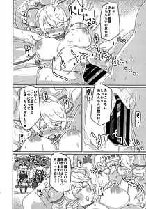 Page 14: 013.jpg | Labyrinth Slave | View Page!