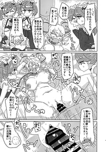 Page 15: 014.jpg | Labyrinth Slave | View Page!