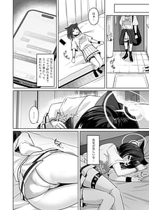 Page 7: 006.jpg | Lack of sugarrrr! | View Page!