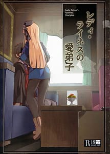 Read Lady Reines no Manadeshi - Lady Reiness favorite Disciples with English Translation