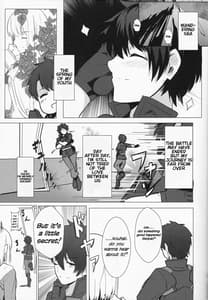 Page 4: 003.jpg | Lady Reines no Manadeshi - Lady Reiness favorite Disciples | View Page!