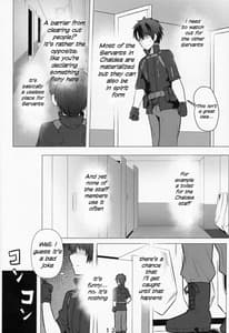 Page 11: 010.jpg | Lady Reines no Manadeshi - Lady Reiness favorite Disciples | View Page!