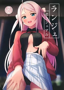 Read Lanzhu Sensual with English Translation