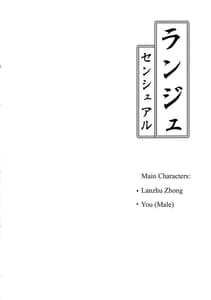 Page 3: 002.jpg | Lanzhu Sensual | View Page!